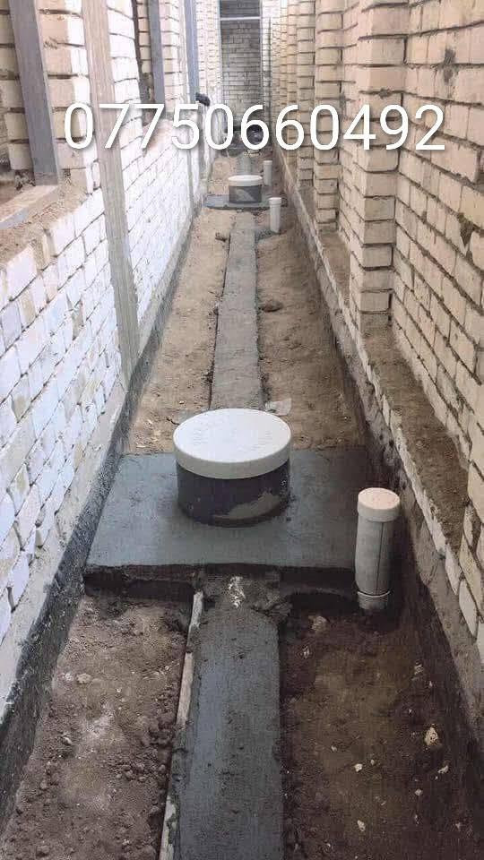 الرقم بالصوره واتساب عمل في ذي قار
