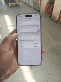 ايفون 16برو ماكس جهاز فووول نظافه ذاكره 256جهاز مبدل شاشه اصليه مال تف...