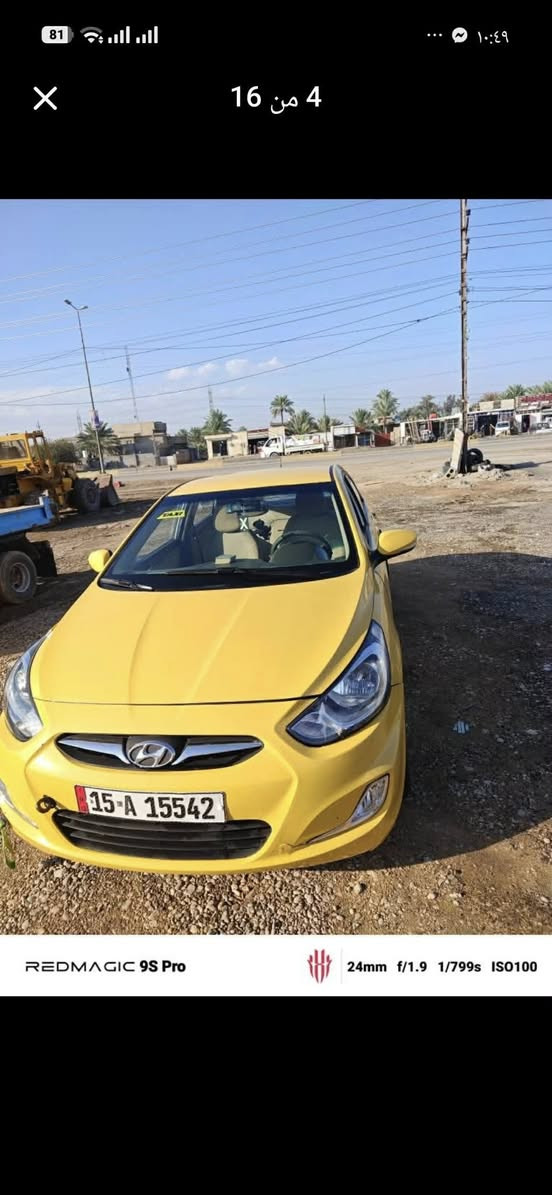 سلام عليكم سياره خليجه بيه فقط ضربه بدون حادث بل براكيت مال جنطه كلش طخه زغيره من دون حادث خليجي  كير مكينه صدر فرن تخم تايرات بطاري كللشي مبدل متنقصه ربع دينار سياره اقتصاديه محركه دورش 1600  رقم دوولي مصفره هيئه وغرامات. 

اريد مراوس شعندك نزل بس رجا ماريد واحد قنقينه ويدوخني.  الله شاهد سياره يم ابو فرن ووصلت 85 ومابعت. 

وذا اكو شي حسب قناعه. نزل والرزق عله الله 

***********

عنواني بغداد
