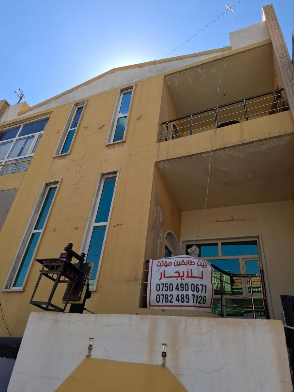 بيت موثث للايجار اربيل هفلان قرب أسواق دجلة 3 غرف نوم واستقبال ومطبخ موثث بل كامل عدا غرفة واحده للمعلومات اكثر المتابعة ***********
***********0
متوفر واتساب 
بيت موثث للايجار اربيل هفلان قرب أسواق دجلة 3 غرف نوم واستقبال ومطبخ موثث بل كامل عدا غرفة واحده للمعلومات اكثر المتابعة ***********
