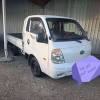 كيا حمل • ٢٠٠٧ • رقم بابل