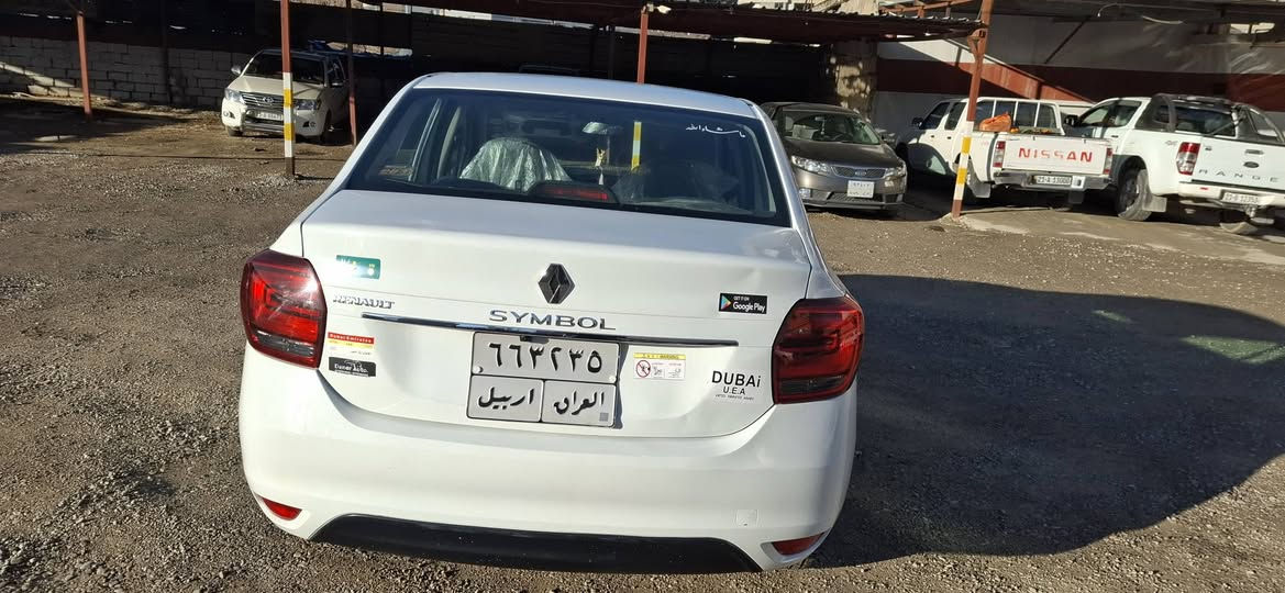 دوو به له ساردي هه يه ته حويلو خرامه به شرت 2020 /*********** السليمانية, العراق
