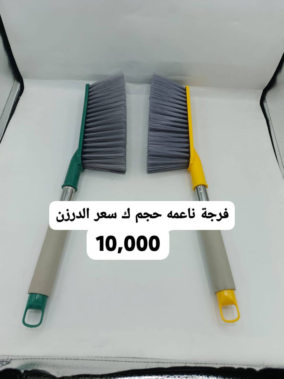 🚚 طلبك يوصل لباب بيتك بسرعة وبدون تعب!
نوصل لكل مناطق بغداد وباقي المحافظات 📍
⚡ توصيل سريع خلال أقصر وقت
🔒 ثقة بالتعامل + وصول آمن
💬 تواصل مباشر بدون وسيط
📞 واتساب: ***********
🤝 إدارة محلات ✦البركة – محمد الماجدي✦
👤 بإشراف: ✦الحاج جبار أبو زهراء✦
https://t.me/AlBarakaStores   محلات ومخازن البركه S.K / جملة ومفرد 
#بغداد #محلات_البركةSK
