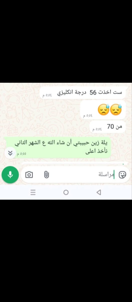 #ضمان النجاح #تدريس خصوصي #جميع الدروس #يوميآ
صف (( #خامس ابتدائي ١٠٠ الف شهرياً))
صف(( #سادس ابتدائي ١٢٥ الف شهرياً))
صف (( #اولـ متوسط ١٥٠ الف شهرياً))
صف ((#ثاني متوسط ١٧٥ الف شهرياً))
صف ((#ثالث متوسط ٢٠٠ الف شهرياً))
صف (( #رابع اعدادي ٣٠٠ الف شهرياً))
صف ((#خامس اعدادي ٤٠٠ الف شهريآ))
صف ((#سادس اعدادي ٤٥٠ الف شهرياً))
المكان...حي التراث


**إذا كنت صاحب هذا الإعلان وتريد حذفه لأي سبب، رجاءا أرسل رسالة إلى الدعم الفني**