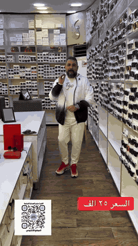 قسم المبيعات  07770259256  توصيل لكافة محافظات العراق 5 الف  العنوان ش...