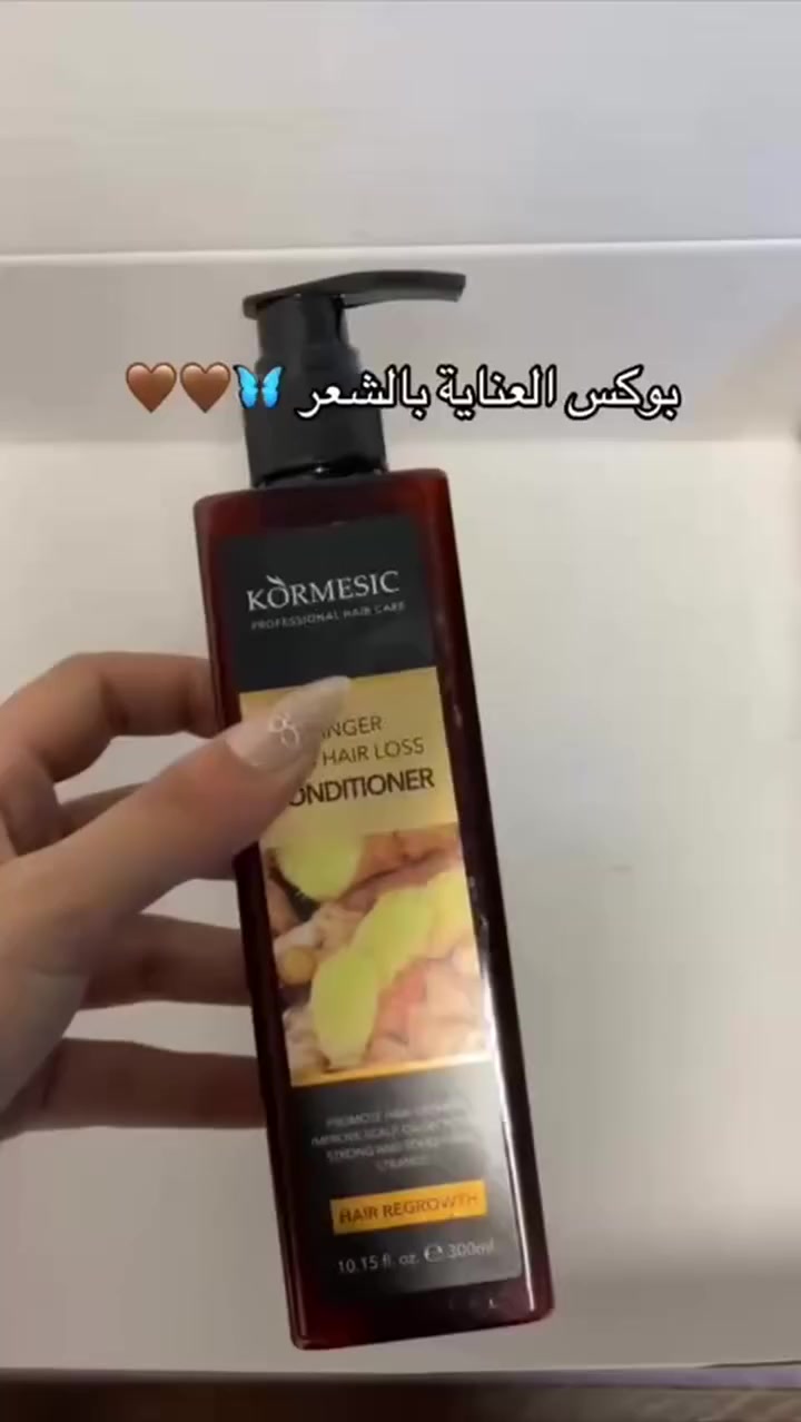 بوكس العناية بالشعر 

البكج يتكون من ((6قطع))

زيت جوز الهند 🥥 200مل
شامبو زنجبيل🫚 300 مل
بلسم زنجبيل 🫚 300 مل 
سيروم زنجبيل 🫚 50 مل 
كاب الشعر هدية 🎁 
مدلكة الشعر هدية 🎁

#فولو #فولومي #فولورز #اكسبلور_فولو #ضيفوني #الاكسبلور_فولو💕 #بيع_لايكات #لايكاتكم_تسعدني


**إذا كنت صاحب هذا الإعلان وتريد حذفه لأي سبب، رجاءا أرسل رسالة إلى الدعم الفني**