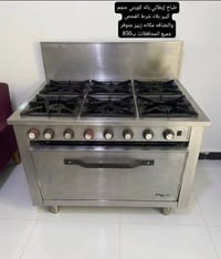 طباخ إيطالي • نضافة • الزبير