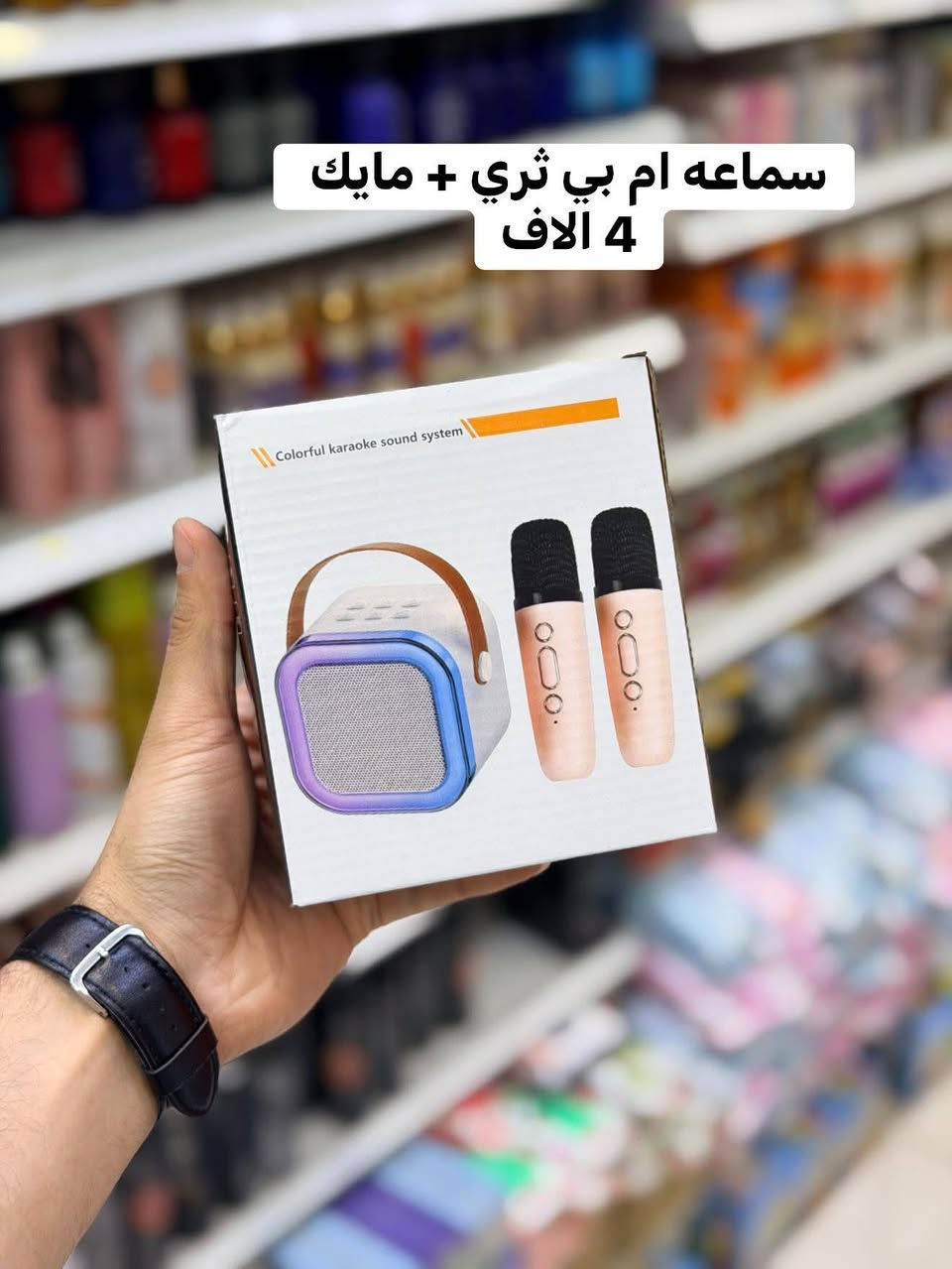 الشكر والتقدير لكل شخص تظهر له منشورتنا ف الدقائق الاولى

🌸⭕ التنزيلات والتخفيضات بس مجمع حسين رضا عويز ملك للعروض ونتو ملك الاختيار خليكم يمنه نحن عنوان التميز والابداع 🇮🇶    🔥🔥🔥

 ⭕️#لاتحتار_بلمسواك❤️🤗
#مجمع_حسين_رضا_عويز_☑️👍
يوفرلك مسواك درجه اولى 🙆‍♂️✌️2️⃣0️⃣2️⃣6️⃣

         #اشكال_ونواع_المواد_المنزليه😍❤️

بس يمنه #حاجه_1000_حاجه500 بتحطيم الاسعار لاتفوتكم 😍🍯🤩

بلاش البلااش عيوني🤩

سارعَ بل حجز قبل النفاذ🏃🏃‍♂️ 

#تابعوو_المنشورات_الستوريات_اول_باول😎🔥
#لاتفوتكم_التخفيظات🤗💚

#انتوو_عليكم_اطلبون_وحنه_علينه_انوفرلكم_كلشي🧡

#ارخيص_ومناسب_بتحطيم_الاسعار💯🤩

#سعادتكم_تهمنه_وفرحتكم_عدنه_اهمشي😍💚
#مجمعنه_بخدمتكم_غايتنه_سعادتكم... 💙🤩

#كل_يوم_نفاجئكم بلبضاعه الجديده👋😇

#ماعليكم_تظغطون_لايك_لصفحه_متابعه_البيج🤩

#حته_توصلكم_منشوراتنه_اول_
#باول_لاتفوتكم_المنشورات_
والتخفيضات💥🧿🥰

#انصحكم_شوفون_الصور_للاخير😍🧿✍️

🙋#يقدم_لكم❤️

#_مجمع_حسين_رضا_عويز

#لمواد_المنزليه

حاجه1️⃣0️⃣0️⃣0️⃣
حاجه5️⃣0️⃣0️⃣

🟣كل يوم بضاعة جديدة وحلوة
💜مستمرين بتحطيم الاسعار
🟡كلشي ارخيص تلكونه يمنه 
💛وابلاااش شوفو بضاعه اليوم الراقيه والتجنن والاسعار بلاش البلاش يابه🟡🟣💥💣
#شوفو كل الصور للاخير🧿🤓⏳
       🟡🟣تردوون💜💛 تحجزوون؟؟ كلش سهله راسلو الصفحه ودزو البضاعه التردوها والرقم والعنوان واحنا بخدمتكم عيني 💜💛    
💛البضاعة علينة والترتيب عليكم💜 

#ماتكدر_تجي😍😍🟪

#لا_تحتار_احنى_نوصلك #الباب_الدار🤩💜💛

 نوصلها الكم وين ما جنتو وتدللون علينا 💐💚💙
            🟢 🔵
       العنوان /السماوه مدخل شارع الشعبية عگد الجامع بداية العگد  مقابيل صيرفة كاظم حايل💸💵💰 

  التوصيل  السريع/جميع المناطق الفين داخل السماوة 🏍🛵
                
  اقضية ونواحي 3 الاف 🚕🚖
    للحجز والاستفسار

#وتساب💯

***********

#انستا

h20._h21
