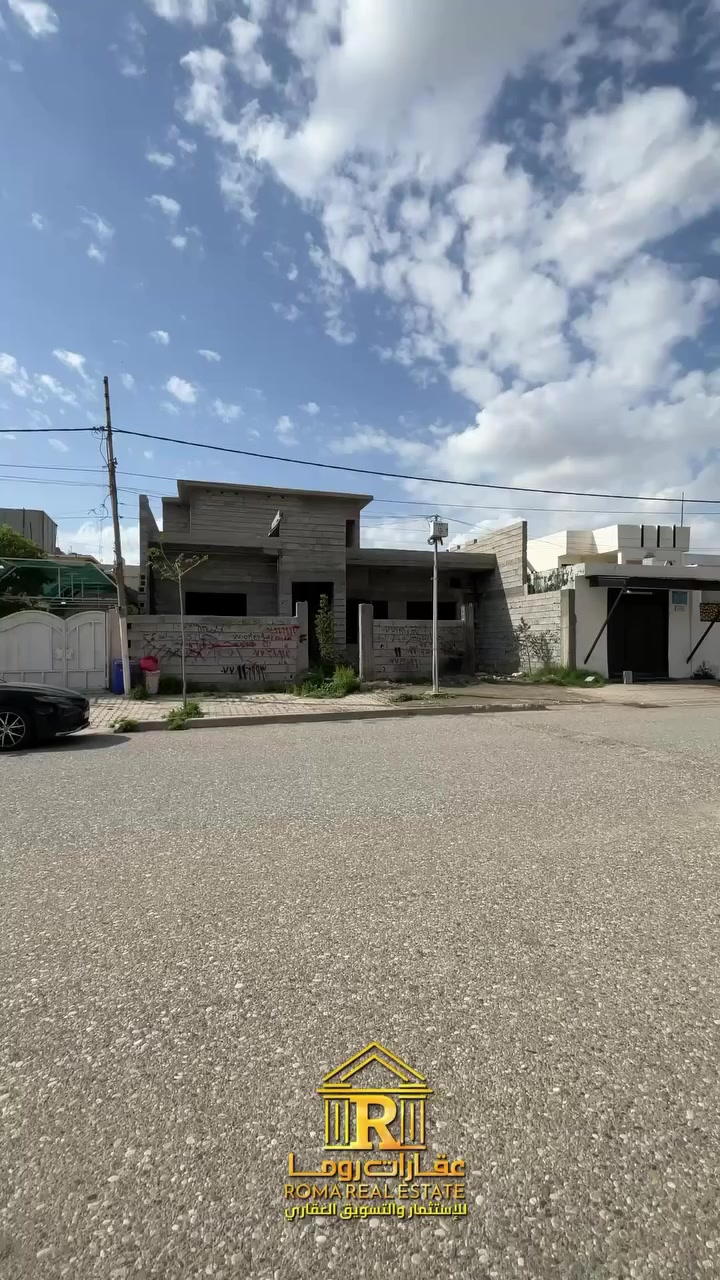 كود ( 1191 ) 
عقار هيكل للبيع     
مساحة ( 325M )        
( كركوك حي العسكري  )للأستفسار الإتصال على الارقام التاليه        ***********📞                                     ‬ ‭‬ ‭‬ ‭‬ ‭‬ ***********📞#عقارات_روما
