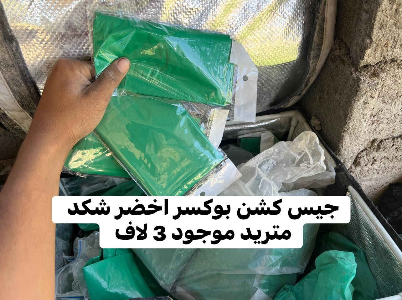 غراض البيع كلمن وسعره بلاش ❤️
مكاني بعقوبه ***********
