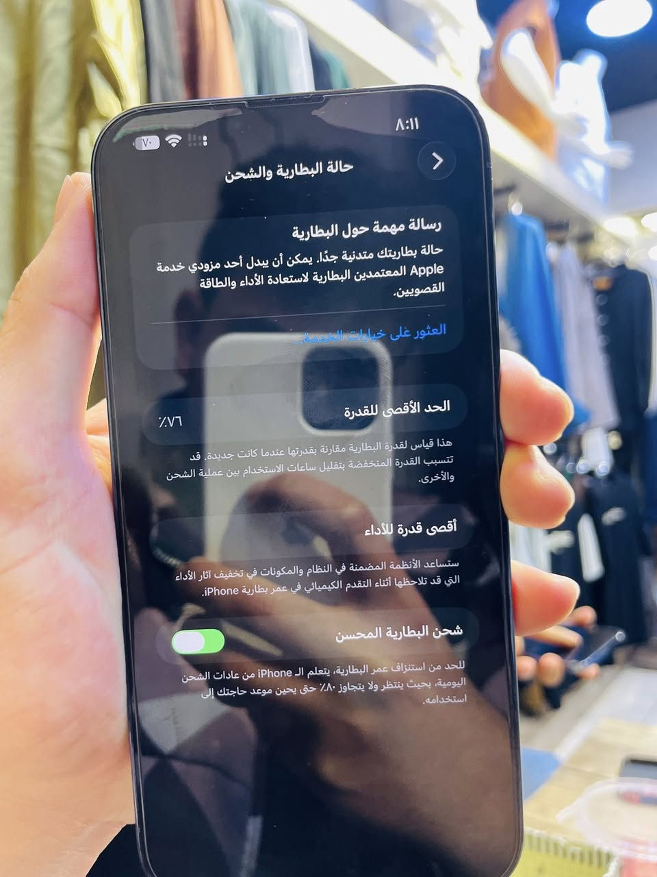 السلام عليكم
ايفون 13 برو ماكس 
السعة 128 
البطاريه 76 اصلي 
الجهاز دبل سيم za
الجهاز ما مبدل بي اي قطعةشرط 
سعر الجهاز 625 وبي مجال بسيط 
للتواصل ***********
