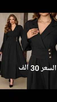 فستان • دابل إيطالي • مقاسات 38-48