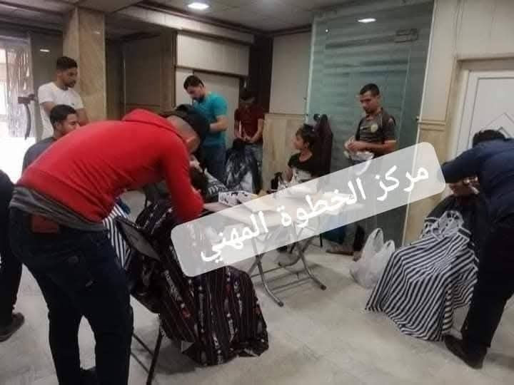 عرض حصري  مع تخفيض خاص للايتام
♥️♥️♥️♥️(فقط90 الف )♥️♥️♥️♥️
وهناك تخفيض خاص للايتام 
اعلان دوره حلاقة جديده  بسعر 90الف فقط😍😍
♥♥
#لمركز_خطوة_المهني
تقاطع النبي يونس مجاور علانات بديع فوق حجامه ابو يحيئ

يعلن عن دوره جديده بسعر 
#فقط_90_الف
يستمر هذا العرض الجديد ولفتره محدوده ❤️
يعلن #مركز_الخطوة_المهني_والتعليمي
عن افتتاح دورة حلاقه 
#وفن_الجمال
👇👇👇👇👇👇👇
#من_الصفر_حد_الاحتراف 
تشمل الدوره:-
♥️حلاقة الشعر بأنواعها..
♥️تدريج الاحترافي..
♥️تدريج صبغ..
♥️لحيه الثري دي ..
♥️سگشنات ..
♥️مساج الوجه..
♥️كرياتين ..
♥️سكن كير البشره..

مع #ضمان(شرط شرط التعليم) 

☝️☝️☝️☝️☝️☝️☝️
#برعايه_البورد_الاوربي 
بقيادة المدرب الدولي المعتمد
#يوسف_العكيدي
مدة الدورة ١٥٠ يوم..
مع التدريب الاضافي المجاني
يحصل المشارك على شهادة من البورد العراقي 
وهناك تخفيض للعوائل المتعففه وذوي الشهداء💥 
والمقاعد محدوده 

العنوان🤔🏠
#تقاطع_النبي_يونس_مجاور_اعلانات بديع فوق حجامه ابو  
للتسجيل مراسلة الصفحة أو الاتصال على الارقام التالية: 
***********
***********
