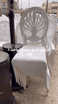 كراسي للبيع سعره الواحد ب١٠ الف بيع جمله ‭٠٧٨٤ ٥٦٧ ٢٦٥٦‬
