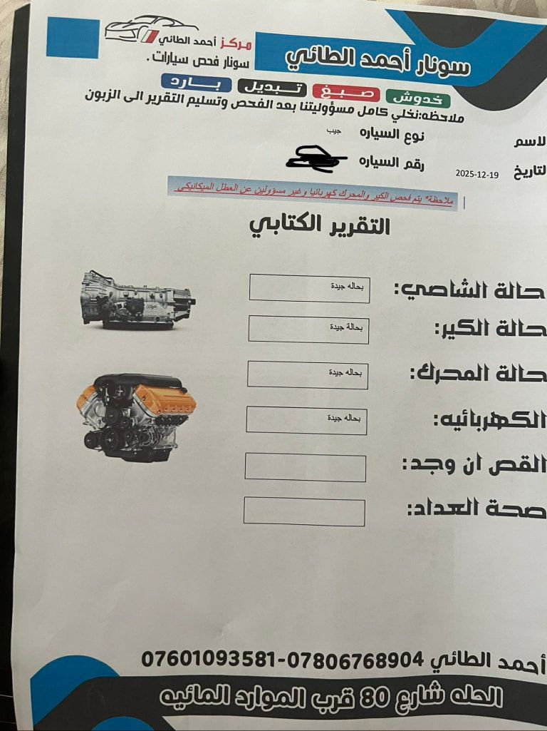 ادمن 👈♥️


**إذا كنت صاحب هذا الإعلان وتريد حذفه لأي سبب، رجاءا أرسل رسالة إلى الدعم الفني**