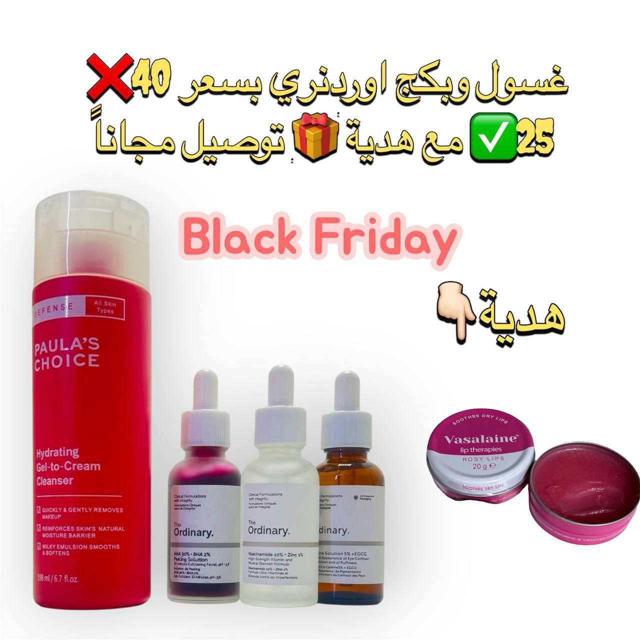 ب25الف بسس تكدرين تشترين عاي المنتجات وياهم هدية 😍😍😍


**إذا كنت صاحب هذا الإعلان وتريد حذفه لأي سبب، رجاءا أرسل رسالة إلى الدعم الفني**