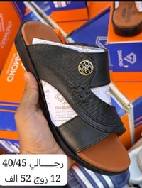 🛑 ❌ #جمـــله_فقط ❌ 🛑 #جـــمله_فقــــط_لانتعامل_بالمفرد  شحاطات 🩴 | سلي...