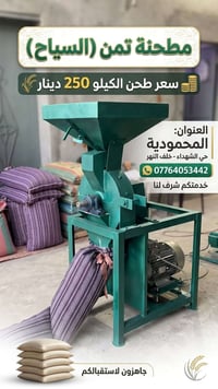 07764053442