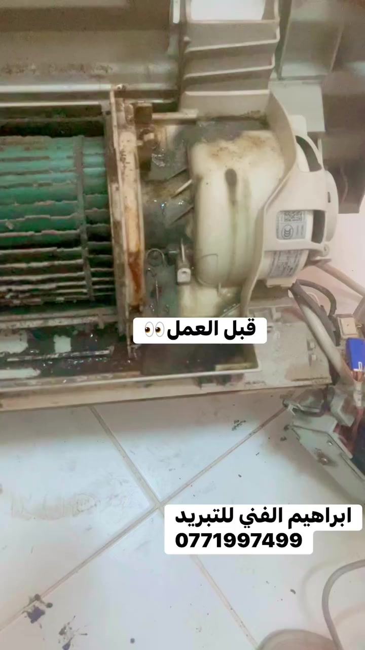 ✅ تنظيف سبلت 1 طن بسعر 25
✅ تنظيف سبلت 2 طن بسعر 30

🎁 عرضنا الأقوى:
كل 3 سبالت… الرابع مجاناً 💥

�
 

 ***********. واتس

@إشارة
