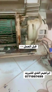 ✅ تنظيف سبلت 1 طن بسعر 25 ✅ تنظيف سبلت 2 طن بسعر 30  🎁 عرضنا الأقوى: ك...