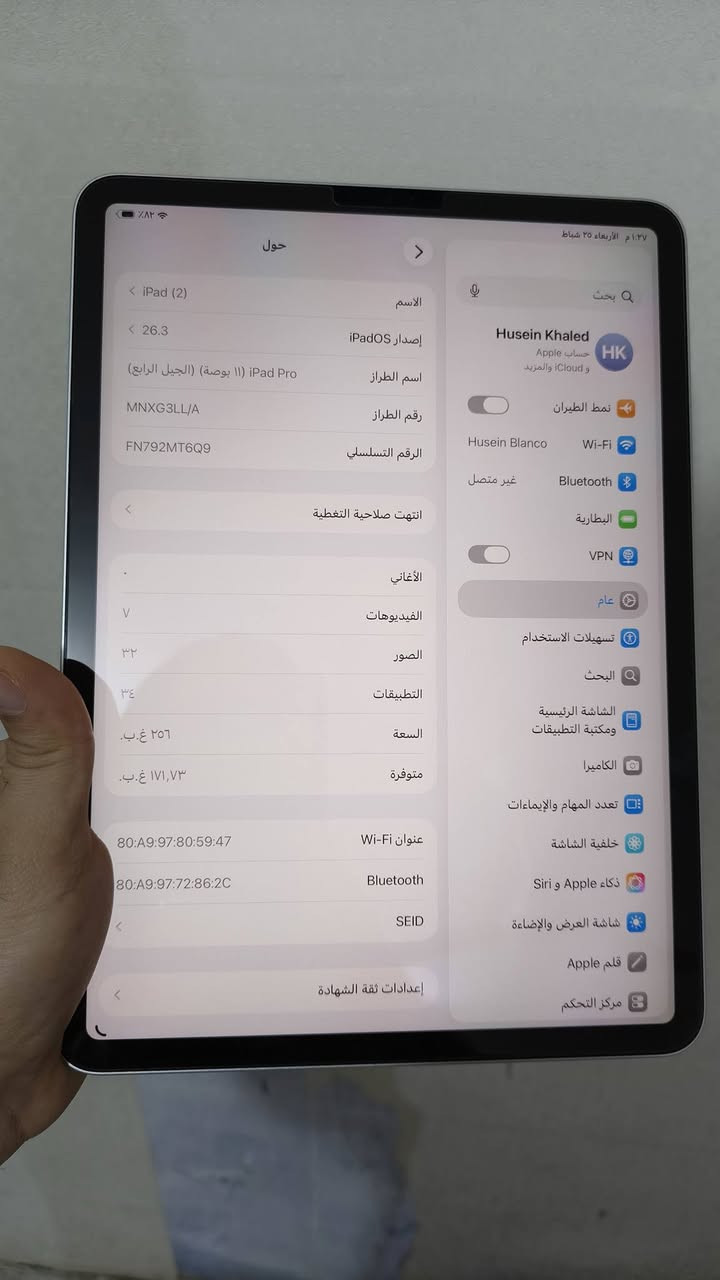 ايباد 11 برو M2 ذاكرة 256
نظافة 100%
بطارية 90%
استخدام قليل واخو الجديد
مع شاحن  ومروحة تبريد ماخذهة للاحتياط ومامستخدمة والكرتونة مال الجهاز
السعر ٧٢٠ وبيه مجال بسيط


**إذا كنت صاحب هذا الإعلان وتريد حذفه لأي سبب، رجاءا أرسل رسالة إلى الدعم الفني**