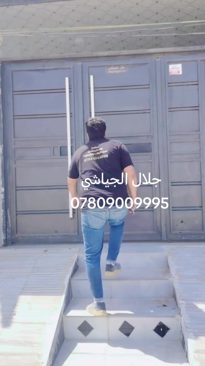 معمل وحداده جلال الجياشي
 لعمل سقايف الكي سبان والجينكو  والابواب والشبابيك والمحجرات وكرفانات السندويج بنل 
مستعدون لتجهيز المنازل والمطاعم والمحلات ودوائر الدوله والجملونات  وباسعار خياليه ومواصفات درجه اولى حسب رغبة الزبون 

بأداره جلال خالد مدلل الجياشي 
*********** @إشارة
