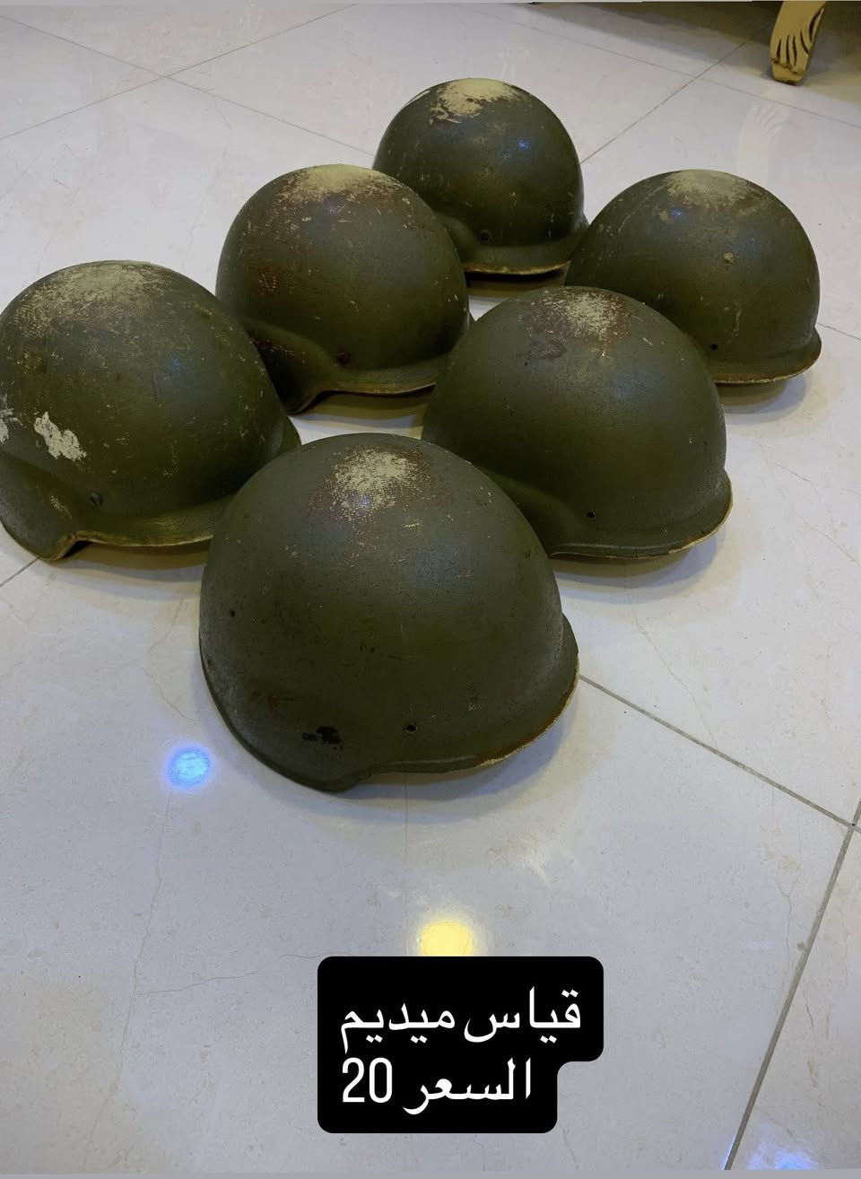 السلام عليكم 

للبيع خوذ الياف خفيف اصلي موضح الاسعار والقياسات بالصور 

المكان البصرة ويوجود توصيل جميع المحافظات 5 الاف


**إذا كنت صاحب هذا الإعلان وتريد حذفه لأي سبب، رجاءا أرسل رسالة إلى الدعم الفني**