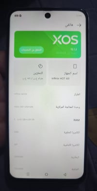 انفنكس هوت 60i • ٢٥٦ • شاشة ماستر