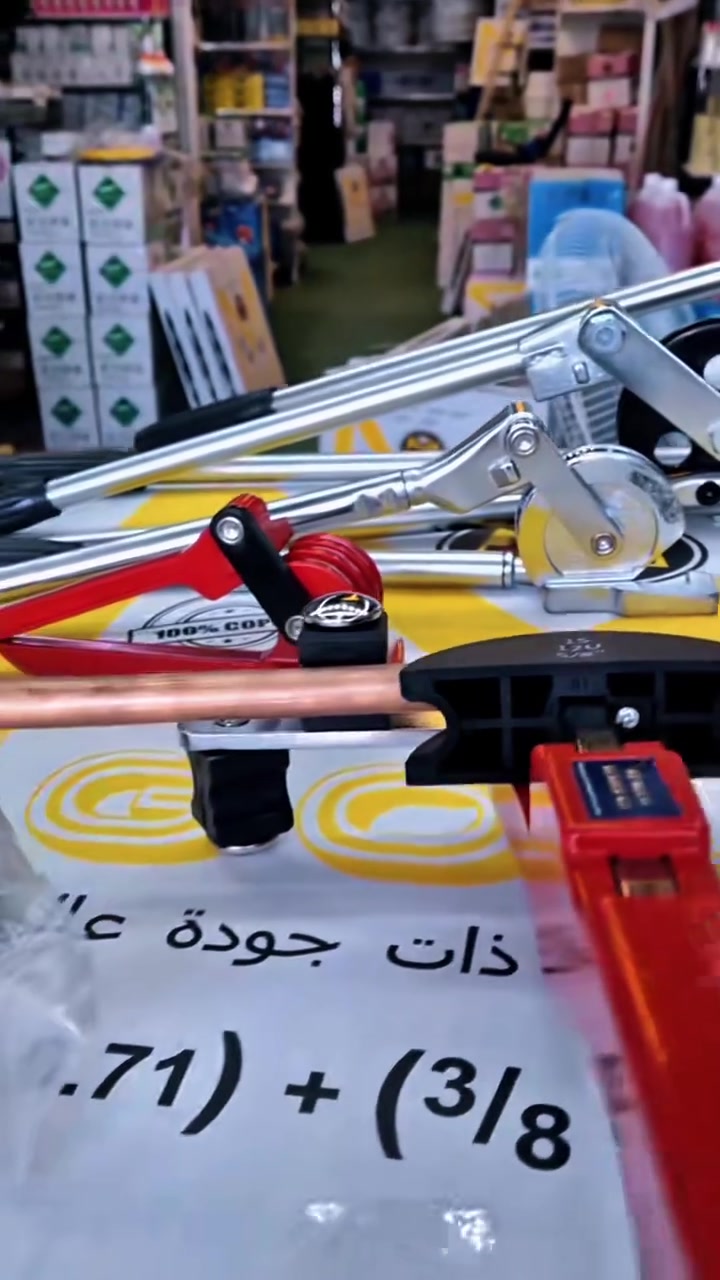#شركة_المركزية لمعرفة التفاصيل و الاسعار يمكنكم التواصل عبر الواتساب
***********
رابط واتساب الشركة عام
https://wa.me/qr/QZSPRECYTFNCL1
________________
________________
او تواصل معنا عبر مواقعنا في التواصل الاجتماعي
https://mrkzia7.com/contact.php
_____________________
اذا كنت مهندس او فني مختص يمكنك التسجيل في الموقع الالكتروني للحصول على مكافأة النجوم
https://mrkzia7.com/
____________
رابط موقع الشركة على خرائط كوكل
https://maps.app.goo.gl/f8EsgkGriAjDMxY7A
أدوات تبريد
منظومات مياه
ادوات غسالات
عدد
انشائية
البيع : جملة _ مفرد
العنوان : النجف الاشرف 
بداية شارع العسكري 
قرب تقاطع الهندية
