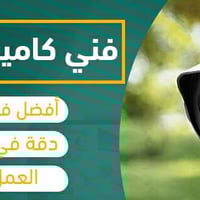 صيانة الحاسوب بكل انواعها من لاب توب وبيسي وماك ابل  قطع غيار  وتنصيب ...