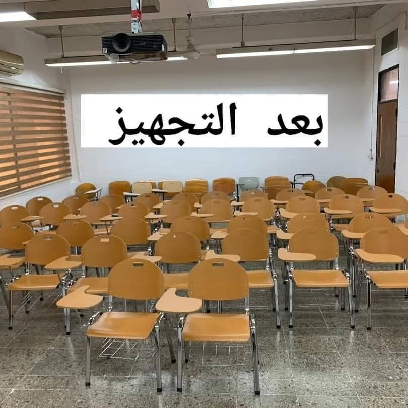 جديدنا(شركه دريم هووم للاثاث المستورد)(منزلي*مكتبي)✅🇹🇷(جمله*مفرد)
#تجهيز_جامعات_معاهد_مدارس_مراكز✅
ستول جامعي مستورد ( الاصلي فقط)
رحله مدرسيه نفرين✅
رحله مدرسيه نفرين✅
كرسي جامعي✅
كراسي انتضار✅
كراسي قاعات✅
ستولات جامعيه✅
للطلب والاستفسار يرجى مراسله الصفحه📩
للحجز السريع راسلنا واتساب ***********📱
#جامعات #معاهد #مدارس #مراكز #قاعات #اثاث_جامعي #لوكرات
