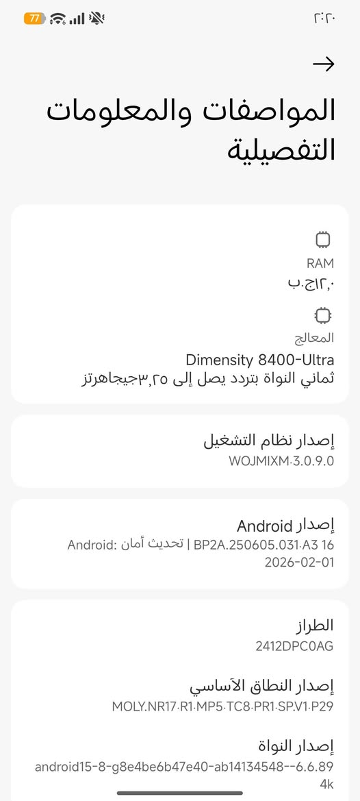 السلام عليكم موبايلي poco x7pro 
نظافة 100٪ رام ١٢ 
ذاكرة ٢٥٦
شحن ٩٠ واط
شاحنه اصليه


**إذا كنت صاحب هذا الإعلان وتريد حذفه لأي سبب، رجاءا أرسل رسالة إلى الدعم الفني**