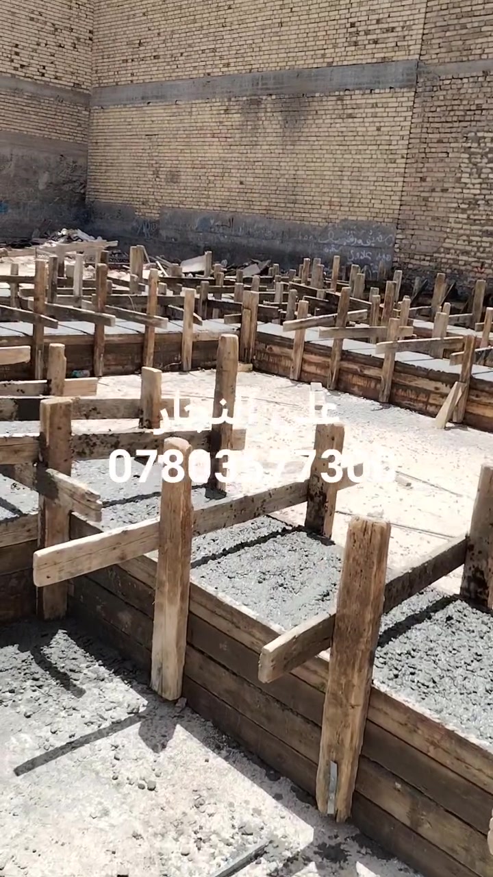أحد أعمالنا لدار بمساحه ٢٢٠ مركز الناصريه اشراف وتنفيذ علي النجار وكادره المختص لنجاره والتسليح والصب ها ***********
