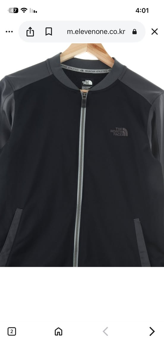 The north face
Original 100%
قياس سمول 
يلبس وزن 65 طول 170

بغداد مدينة الصدر لا يوجد توصيل 
***********
