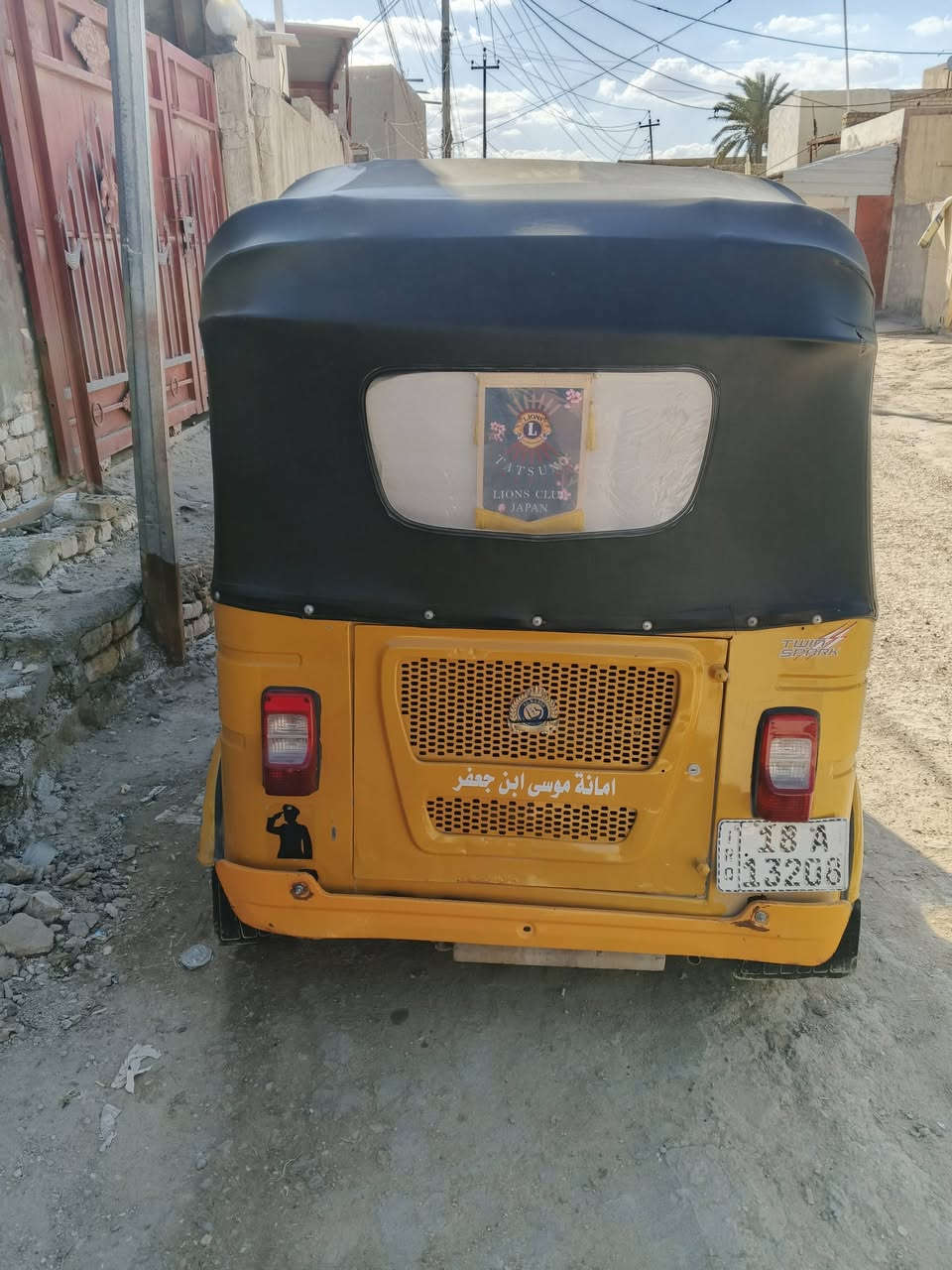 للبيع موديل 21رقم بابل نكلزي تحويل ثاني يوم سعره 6700بيه مجال بابل القاسم رقمي ***********. مو شراي لا يتصل
