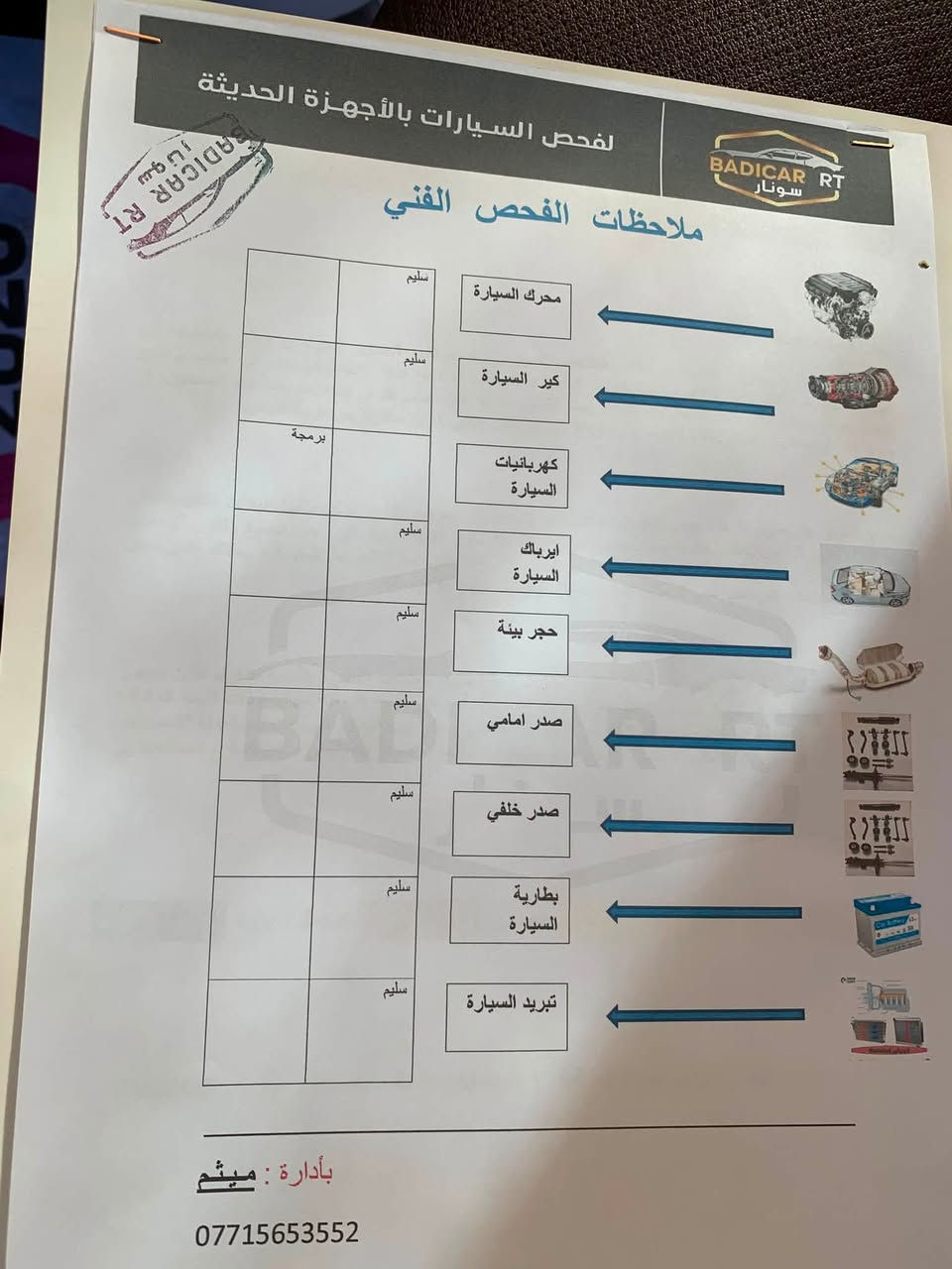 سلام عليكم لاندكروز للبيع موديل 2016فئه Vxsفول لأخير جكات انضمه قياده كشنات تدفئه تبريد مري شفط صندوق اوتو شاش بل كشنات هواي مواصفات بيه مكينه 5700 مكفوله كير مكينه كشر من كل النواحي رقم أربيل تريد تحويل وكاله الي يحب يتصل  السعر 480 ورقه ***********/***********

