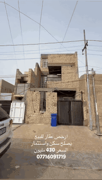 ✅ ارخص عقار للبيع في العامرية مربع الملجأ يصلح سكن واستثمار   مساحة 15...