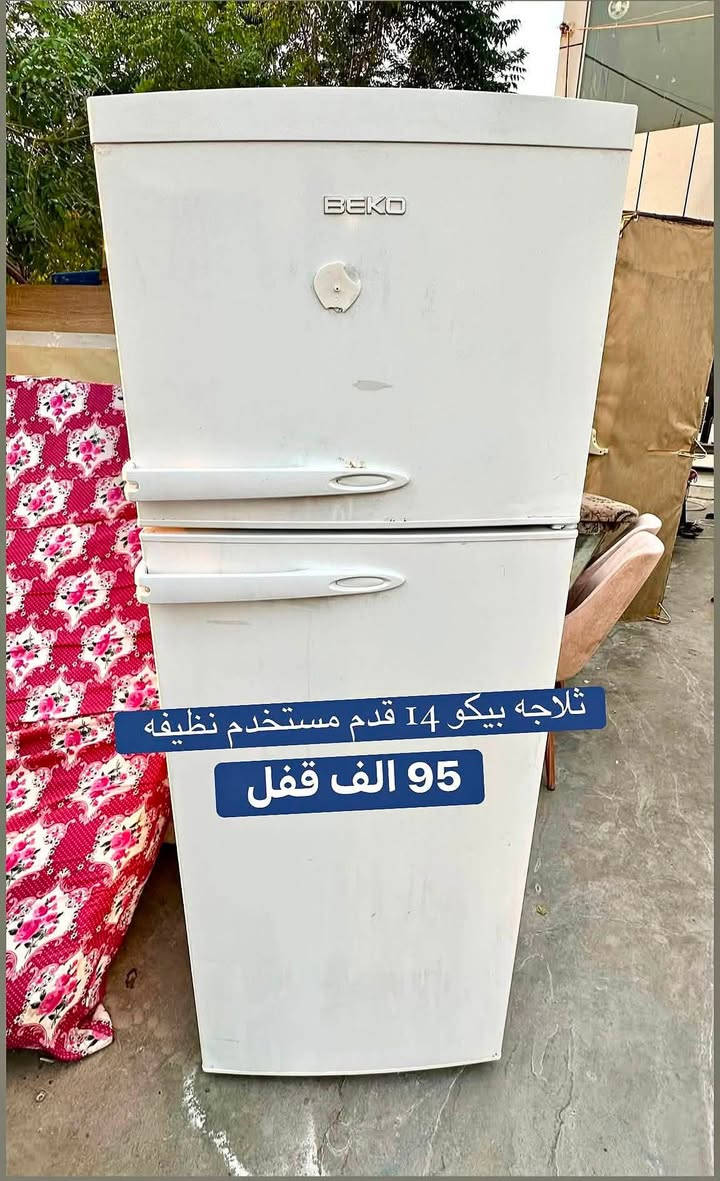 عرض تخفيضات 🔥🔥باقي يومان سبت وأحد
الموقع ع عالواتساب 
*********** ✅واتساب 
***********☎️ زين 
عنوان اربيل / قرب كورنيش فرمان بران 
الفرع الثاني / داره توو 🚚🚚

{{{{
