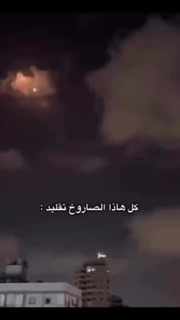 الطوبجي • اراكيل • فيب