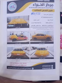 سلام وعليكم بيجو بارس البيع موديل 18 شوف سونار وخابر  سعر55وبيها مجال0...