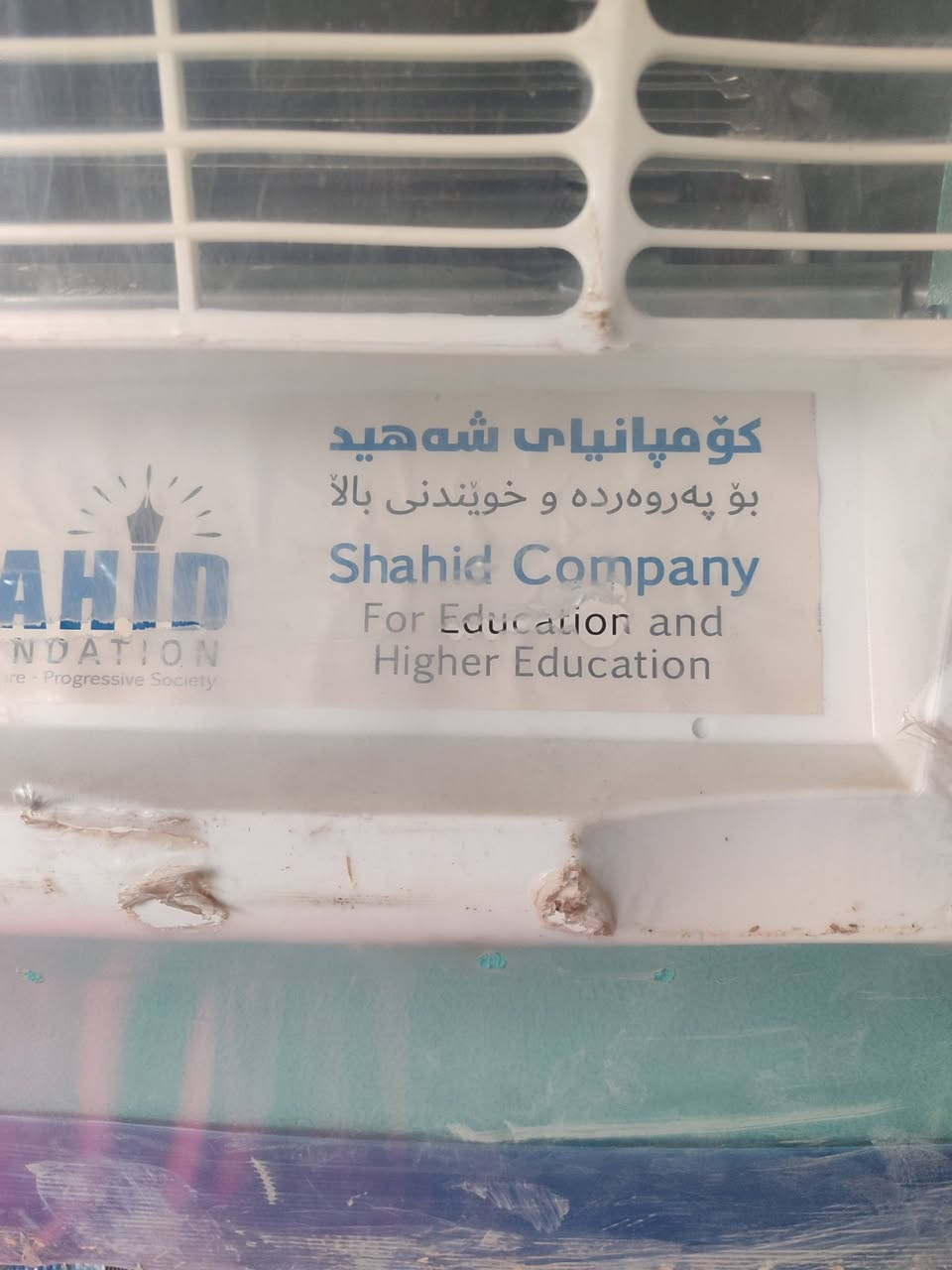 للبيع شرط زوج مبردات. جنرال العنوان كفري الزوج 260 الف الرقم ***********
