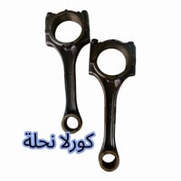 كركوك الحي الصناعي • جملة ومفرد • توصيل لجميع المحافظات