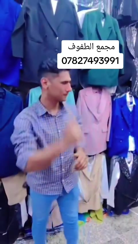 مجمع الطفوف الفرع الاول شارع عماد المصور
مجمع الطفوف الفرع الثاني ركن شارع مجمع الفجر


**إذا كنت صاحب هذا الإعلان وتريد حذفه لأي سبب، رجاءا أرسل رسالة إلى الدعم الفني**