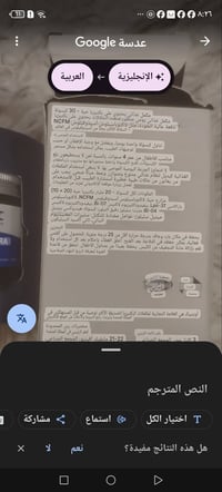 Optibac • بروبيوتيك • ٣٠ كبسولة