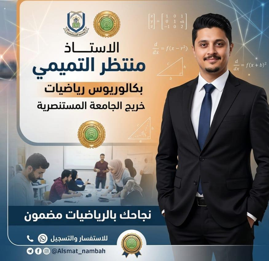 #معهد #النجاح #والتفوق #الاهليه #النموذجيه
معهد النجاح الاهلي 
زورونا في موقعنا حي البتول البحث العلمي مقابيل منتزهات حي البتول *********** روضه 
٠***********معهد #مجازة #رسميًا
