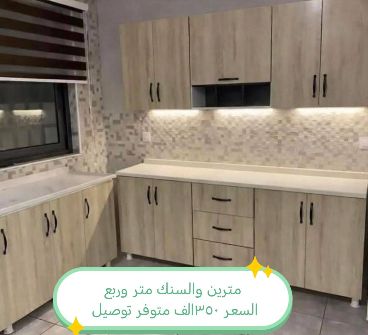 للبيع


**إذا كنت صاحب هذا الإعلان وتريد حذفه لأي سبب، رجاءا أرسل رسالة إلى الدعم الفني**