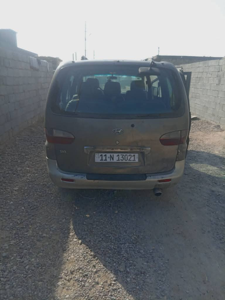 رجاء خاص مسدود
