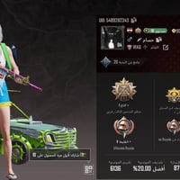 حساب مرتب • مستوة ٨٤ • اسلحة ٢٥٦