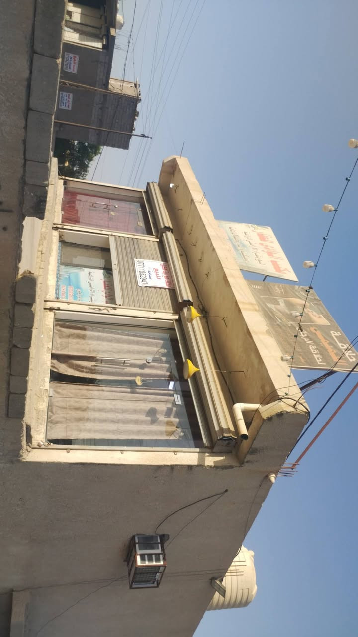 للبيع محلات مع بيت هيكل كبير المساحه ٣٠٠ متر سدت اجبور قريب على الشارع العام السايد الواحد وعلمن حالين مئجرات وارد المحلات شهرين ٥٠٠ الف واكثر  ومجازات رسمين كهرباء ماءومتروك محرم السده ١٥ متر  وللمعلومات اكثر الأتصال برقم ***********
