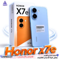 هونر X7e • بطارية ٧٥٠٠mAh • شاشة 120Hz